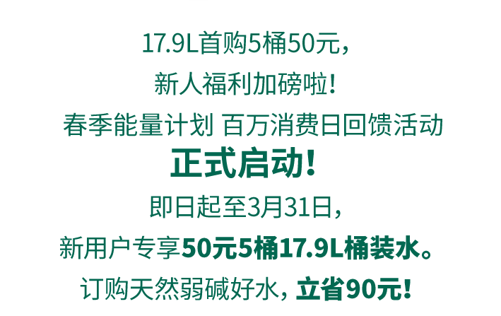 2024百萬消費(fèi)回饋_02.png