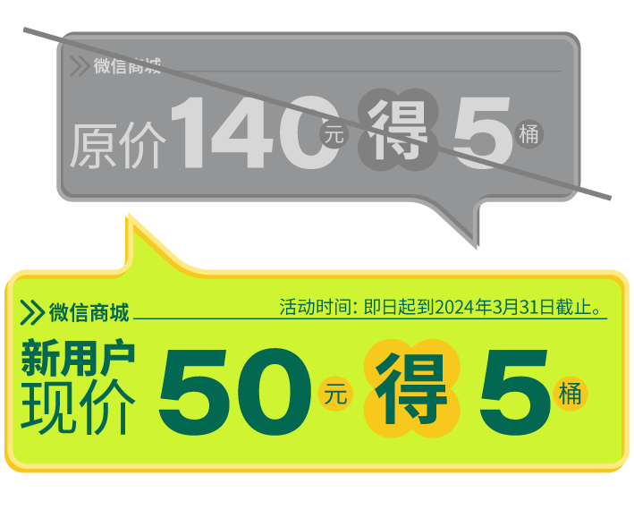 2024百萬消費(fèi)回饋_03.png
