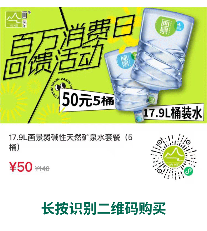 2024百萬消費(fèi)回饋_09.png